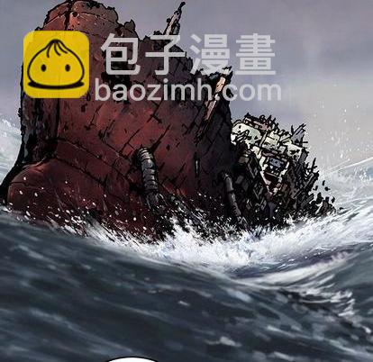 深海獸 - 第110話(2/3) - 2