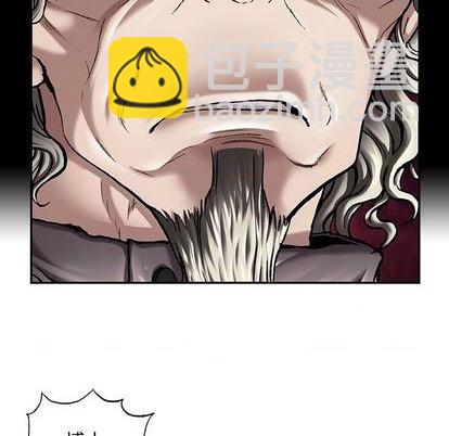 深海獸 - 第110話(2/3) - 5