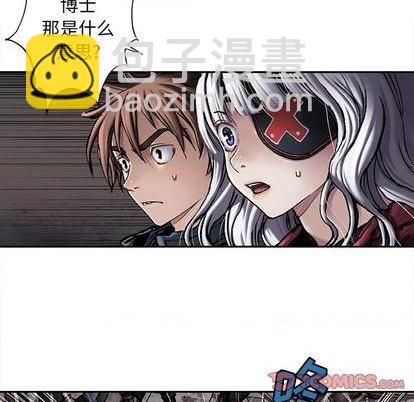 深海獸 - 第110話(2/3) - 6