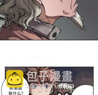 深海獸 - 第110話(2/3) - 1