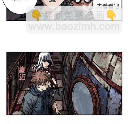 深海獸 - 第110話(2/3) - 2