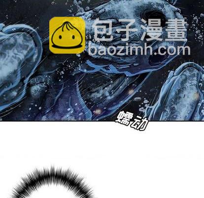 深海獸 - 第110話(2/3) - 8