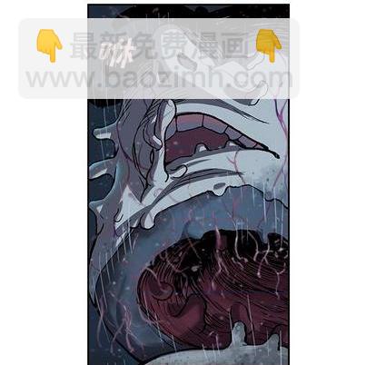 深海獸 - 第110話(2/3) - 3