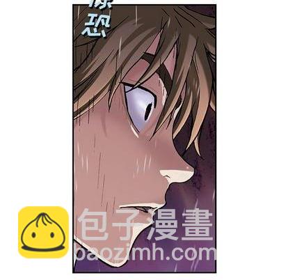 深海獸 - 第110話(2/3) - 6