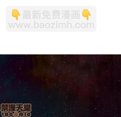 深海獸 - 第110話(2/3) - 7