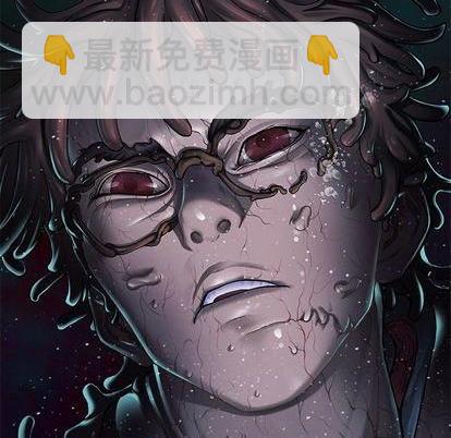 深海獸 - 第110話(2/3) - 1