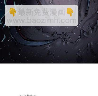 深海獸 - 第110話(2/3) - 2