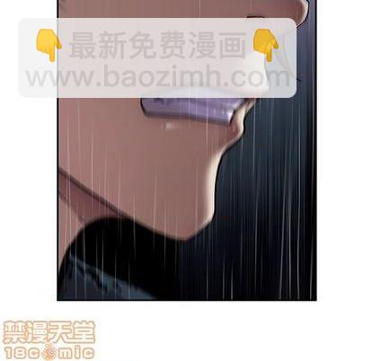 深海獸 - 第110話(2/3) - 4