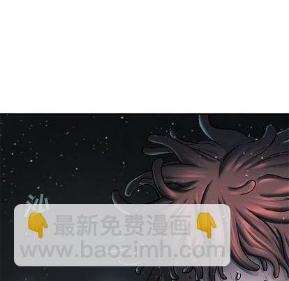 深海獸 - 第110話(2/3) - 5