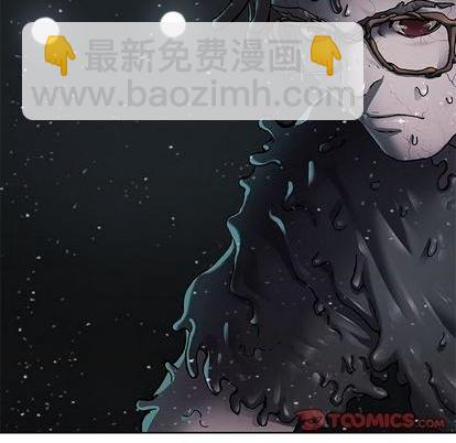 深海獸 - 第110話(2/3) - 6