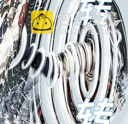 深海獸 - 第12話(3/3) - 4