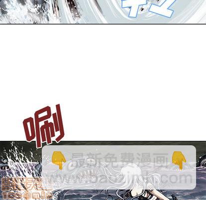 深海獸 - 第12話(3/3) - 1