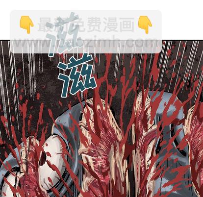 深海獸 - 第12話(3/3) - 4