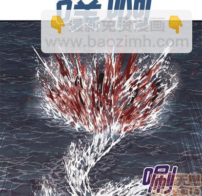 深海獸 - 第12話(3/3) - 2