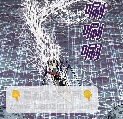 深海獸 - 第12話(3/3) - 3