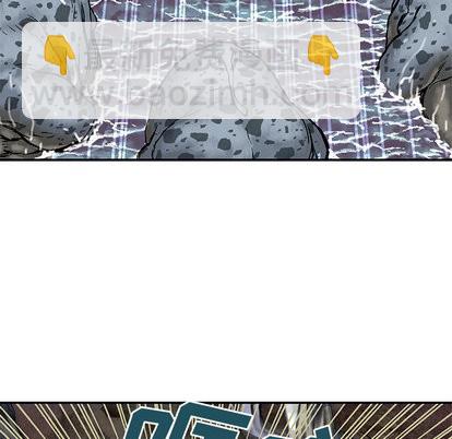 深海獸 - 第12話(3/3) - 4