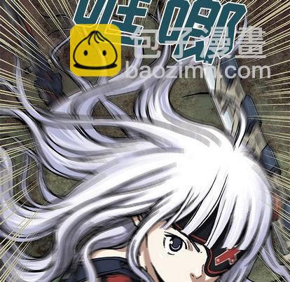 深海獸 - 第12話(3/3) - 1