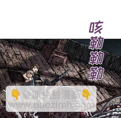 深海獸 - 第12話(1/3) - 8