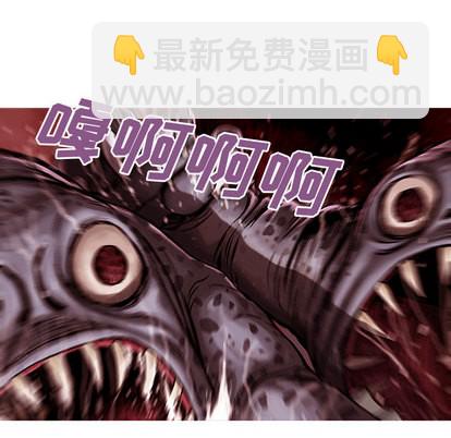 深海獸 - 第12話(1/3) - 3