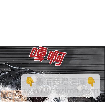 深海獸 - 第12話(1/3) - 4