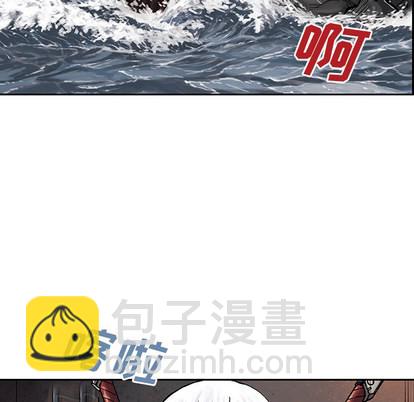 深海獸 - 第12話(1/3) - 5