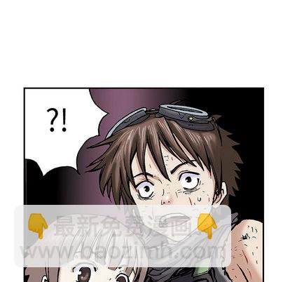 深海獸 - 第12話(1/3) - 7