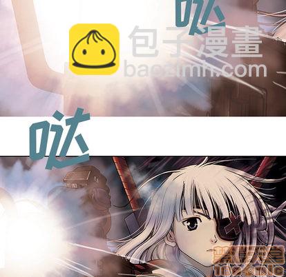 深海獸 - 第12話(1/3) - 1