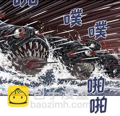 深海獸 - 第12話(1/3) - 3