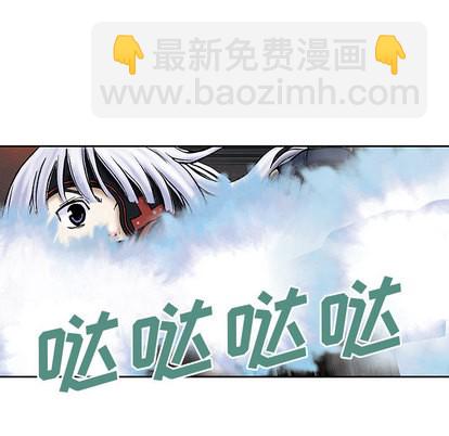 深海獸 - 第12話(1/3) - 4