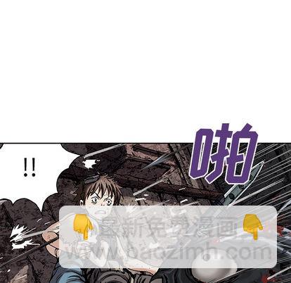 深海獸 - 第12話(1/3) - 5