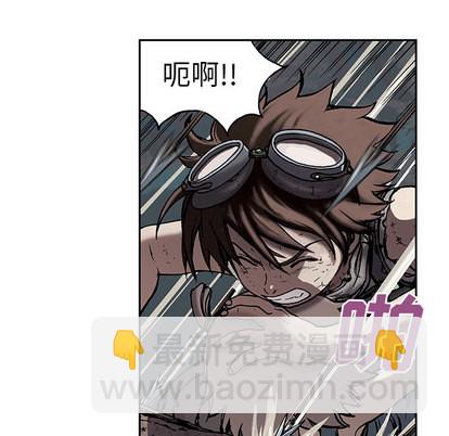 深海獸 - 第12話(1/3) - 7