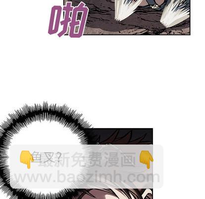 深海獸 - 第12話(1/3) - 8