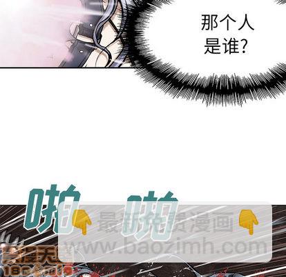 深海獸 - 第12話(1/3) - 3