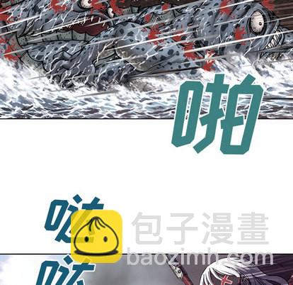 深海獸 - 第12話(1/3) - 4