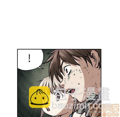 深海獸 - 第12話(1/3) - 8