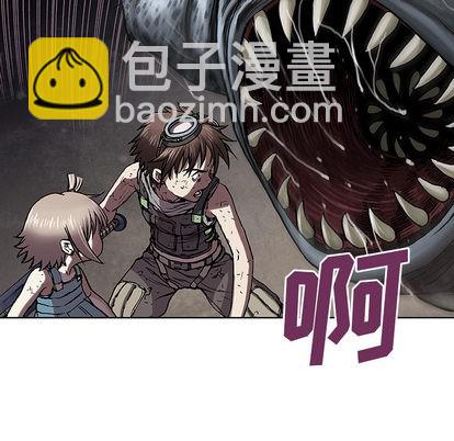 深海獸 - 第12話(1/3) - 3