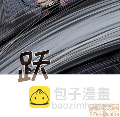 深海獸 - 第12話(1/3) - 5