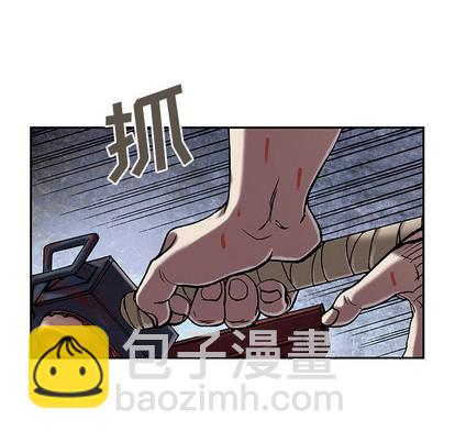 深海獸 - 第12話(1/3) - 7