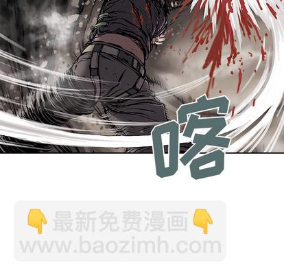 深海獸 - 第12話(1/3) - 1