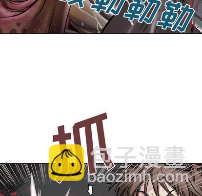 深海獸 - 第12話(2/3) - 5