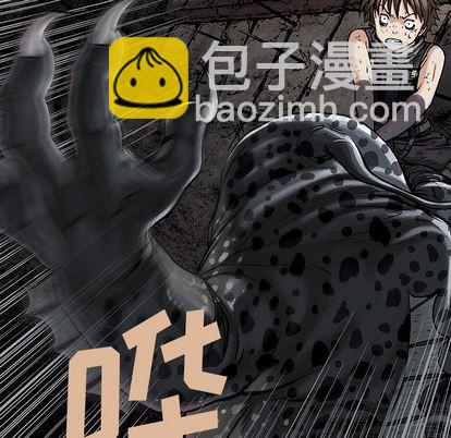 深海獸 - 第12話(2/3) - 7