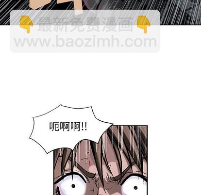 深海獸 - 第12話(2/3) - 8