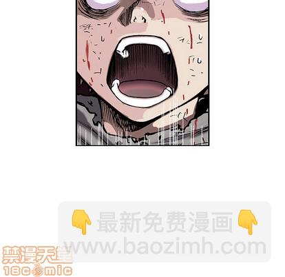 深海獸 - 第12話(2/3) - 1