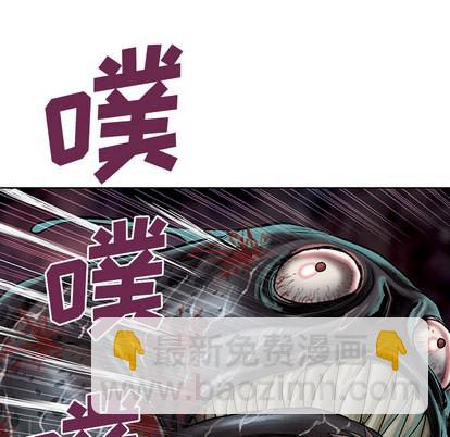 深海獸 - 第12話(2/3) - 2