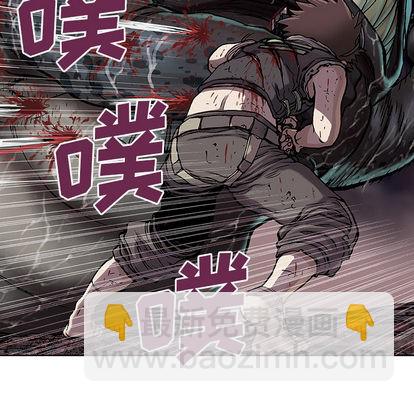 深海獸 - 第12話(2/3) - 3