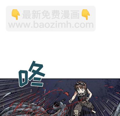 深海獸 - 第12話(2/3) - 4