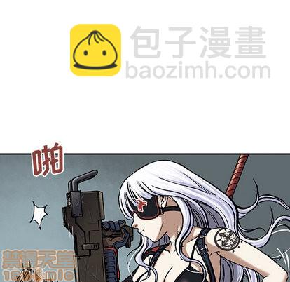 深海獸 - 第12話(2/3) - 3