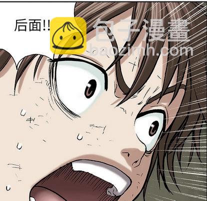 深海獸 - 第12話(2/3) - 6