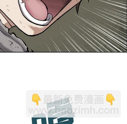 深海獸 - 第12話(2/3) - 7