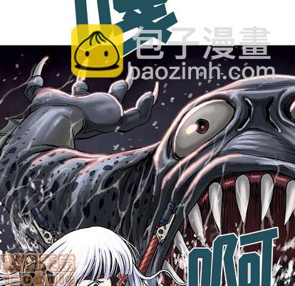 深海獸 - 第12話(2/3) - 8